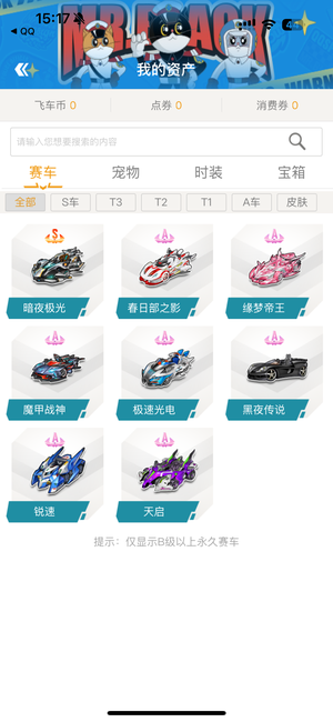 的攻果岭一 的攻果岭一