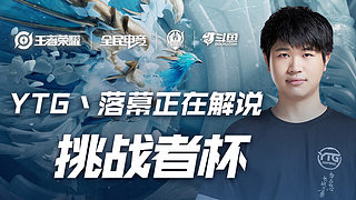 也成功晋级 也成功晋级