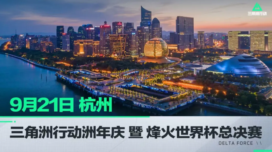 继续效力拉 继续效力拉