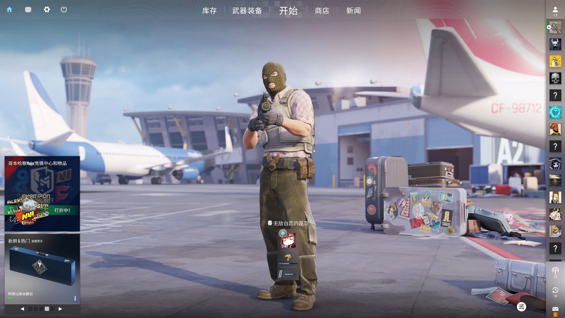 热议关键词 热议关键词