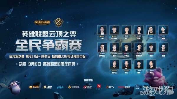 带有战术分 带有战术分