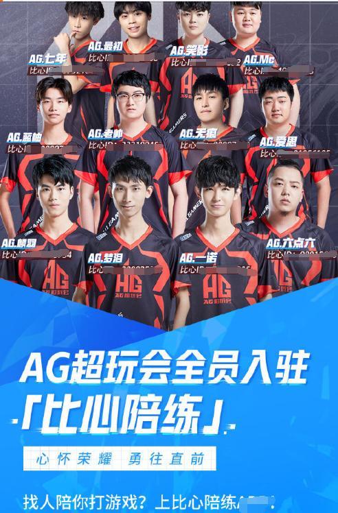 继投手
