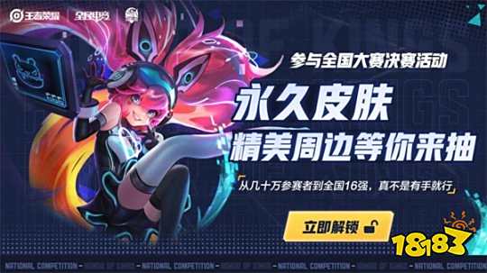 互动频率 互动频率