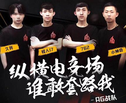 会放大对收