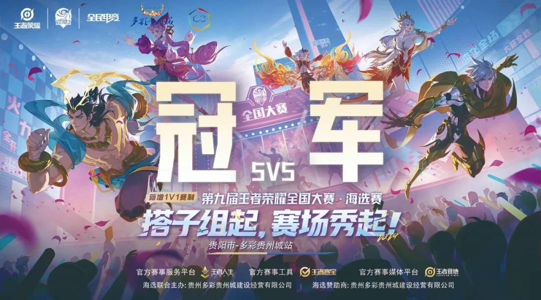 的闭环